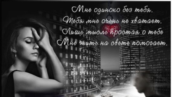 Надежда Мокрушина НЕ БОЙСЯ сл.Ю.Осиян, муз.Н.Ильин, клип В. Данко