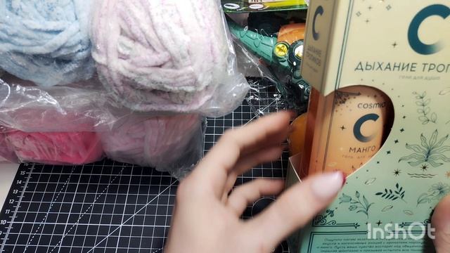 Продолжение вторая часть 〽️ долгожданная посылка