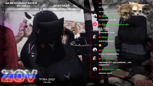 ВЕЧЕРНИЙ ПАТОЧЕК | СТРИМ Константин Волков