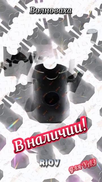 КС348Л Ключ ступицы 55 УАЗ (лак) с усами  (6 граней) КСЗМИ г. Камышин ✯