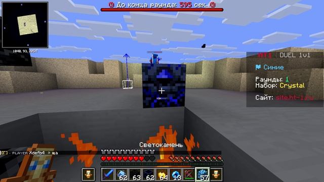 Minecraft_ 1.21.11 - Сетевая игра (сторонний сервер) 2026-03-29 13-36-42