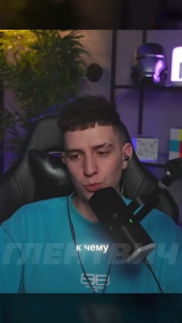 ГЛЕНТ СКУЧАЕТ ПО А4? ПРО КОБЯКОВА И СЕРЁГУ! #глент