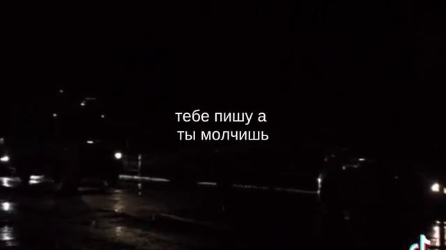 одно и тоже...