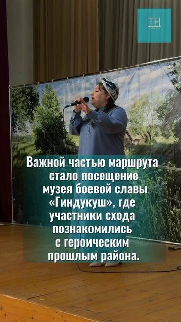 Как прошел Всероссийский сход предпринимателей татарских сел в
Тукаевском районе