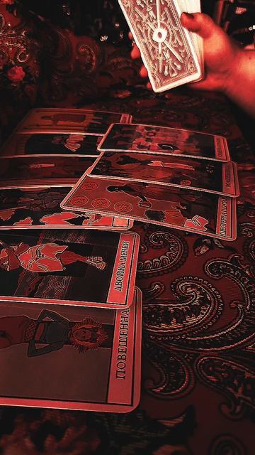 Что на сердце у мужчины? #чернознатка #ведьма #общийрасклад ТГК: Чернознатка @Chernoznatka