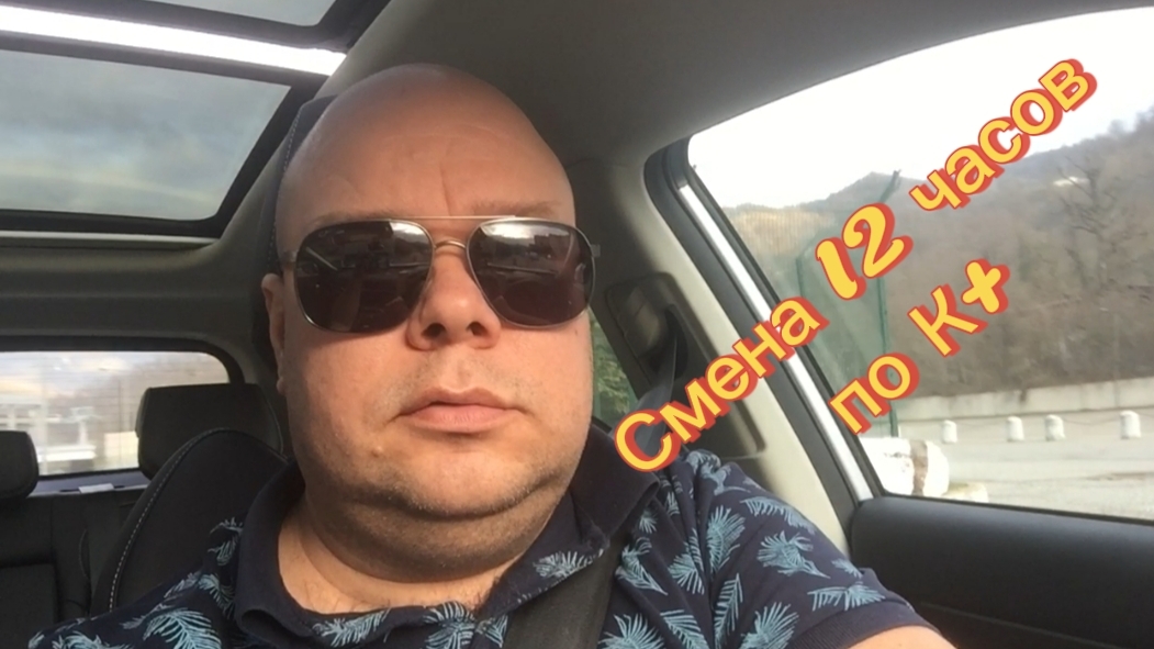 Жалоба на собственную глупость / Такеры, пиявочники и прочая нечисть / Краснополянский движ