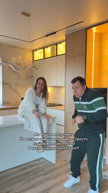 Давайте знакомиться❤️ Мы из Твери , а вы?