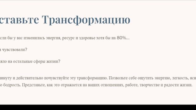 День 2