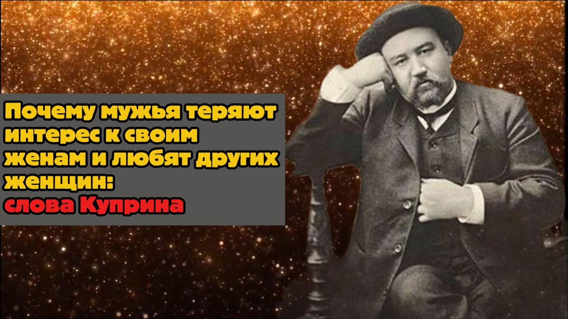 Почему мужья сбегают от жён к другим? Горькая правда, которую не хотят слышать