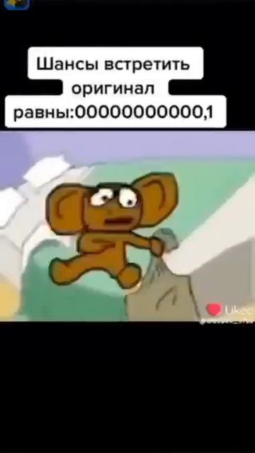 Анекдот про палотенце и чебурашку