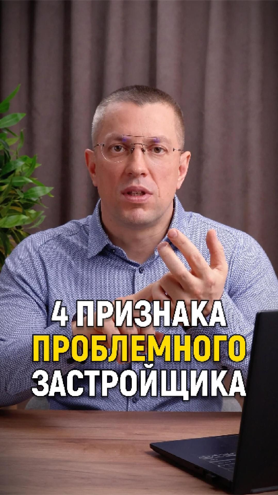 Достроят ли твою новостройку?