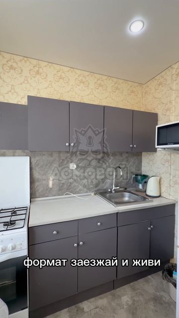 Дубравная 3 (1-ком)