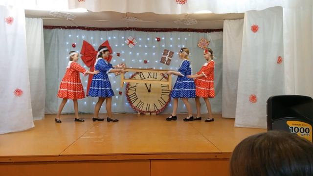 Морошка . - танец.