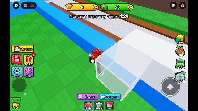 Roblox Построить, чтобы выжить