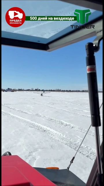 Необычное применение для вездехода на аэродроме ДОСААФ. Работа на обучении планеристов.
#тингер #tin