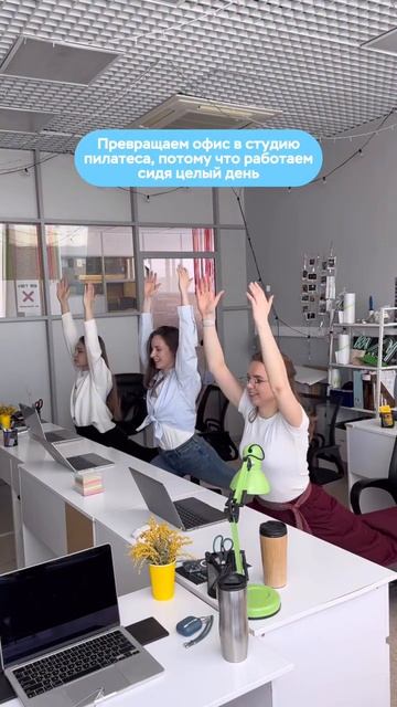 Лайфхак для офиса