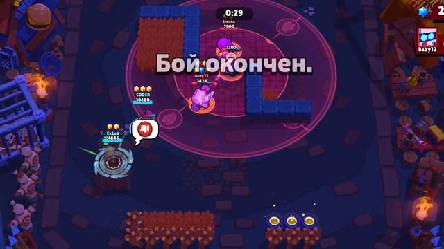 Бравл старс