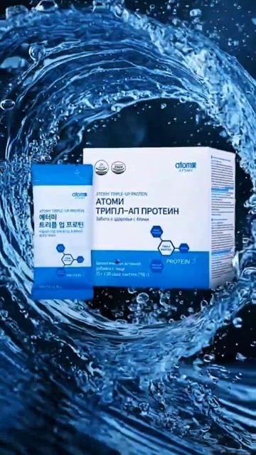 АТОМИ ТРИПЛ-АП ПРОТЕИН