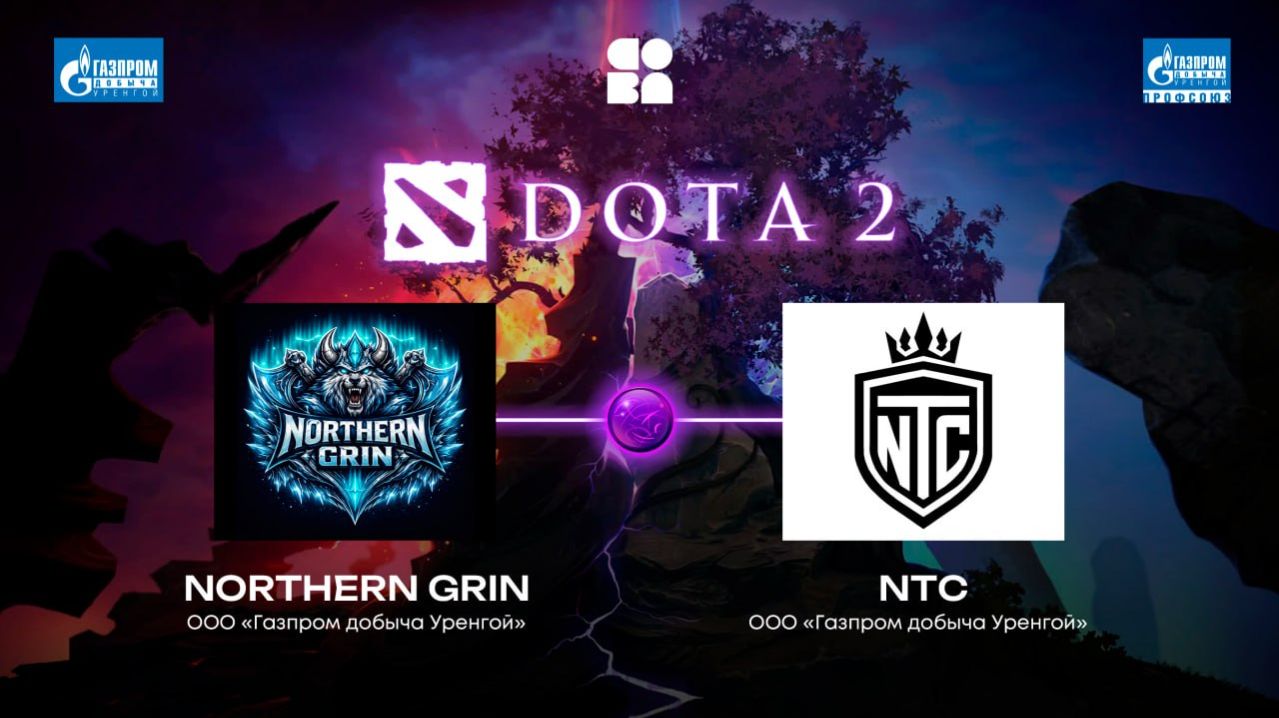 NTC Vs Northern Grin