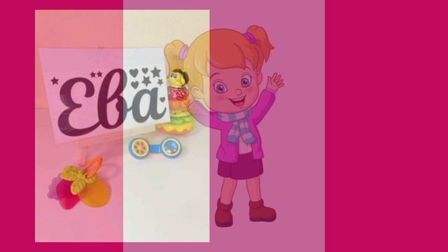 нашему каналу 4 месяца 😀🥳