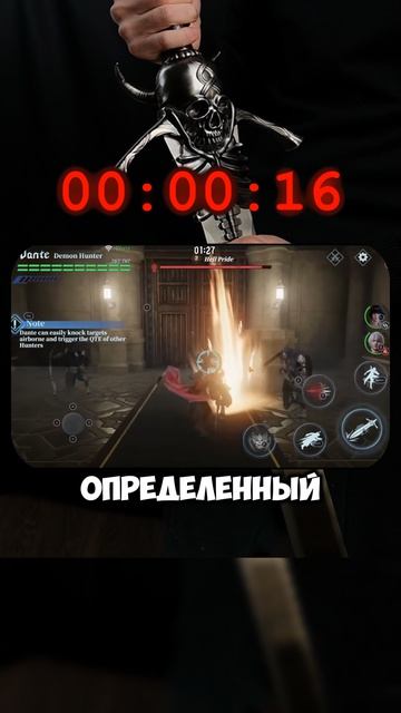 Почему ваш скилл ничего не значит в Devil May Cry Mobile?