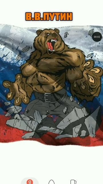 В.В.ПУТИН СУПЕР