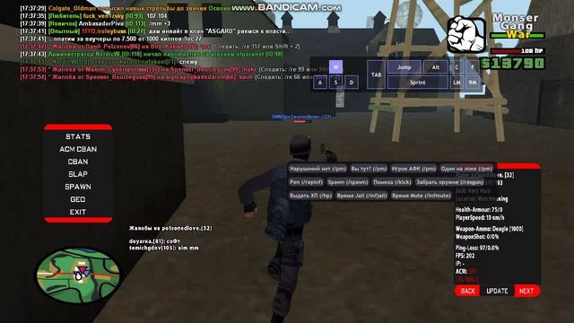 Gta_sa 2026-03-30 17-36-19-041