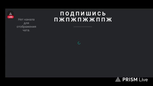 Дерек и Сталин