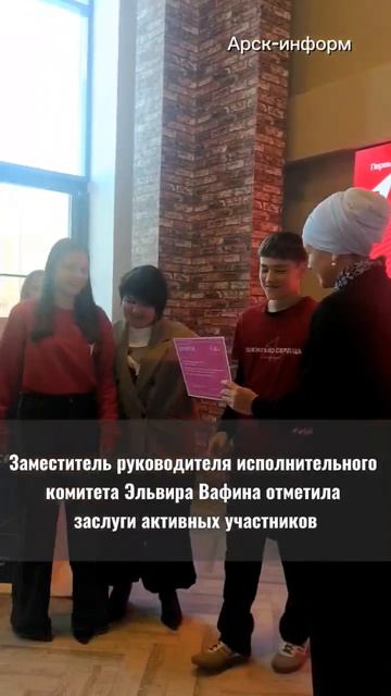 В молодежном центре «Алгарыш» состоялся районный слёт «Движения первых»