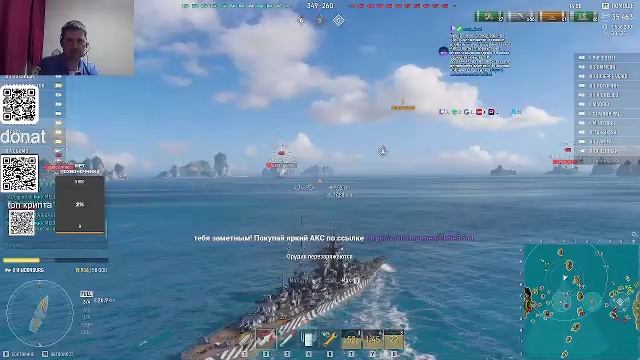 мир кораблей