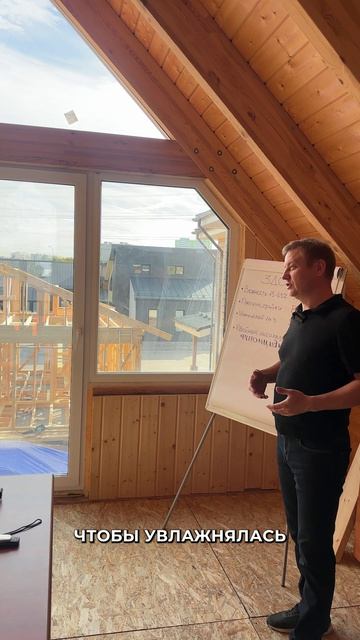 Какая влажность считается оптимальной?