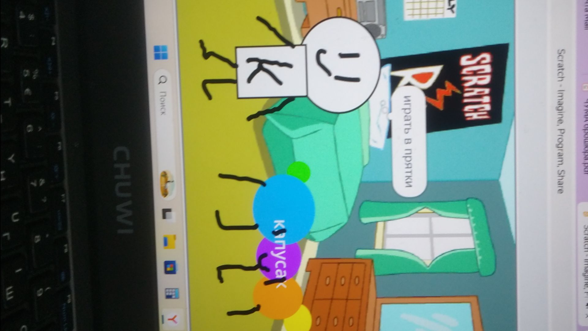 Кирилл и его друзья 3 выпуск