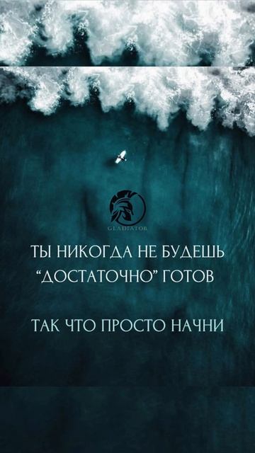 ❤️🔥ПРОСТО НАЧНИТЕ !!!