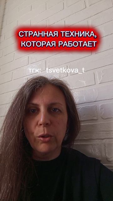 Обратись к себе из будущуго