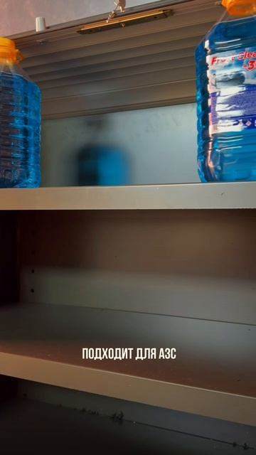 Компактный и прочный витринный экспозитор для АЗС 🚗