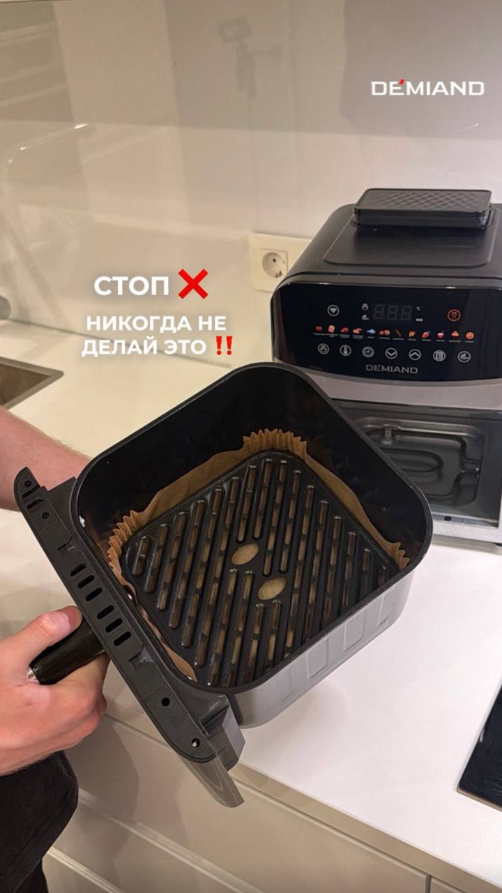 Не делай так