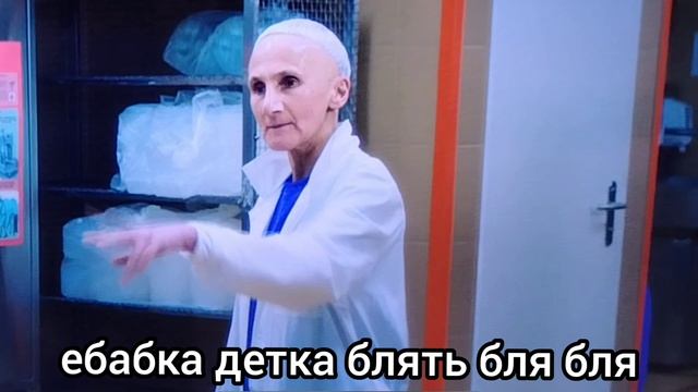 Бабка-Детка Песня.