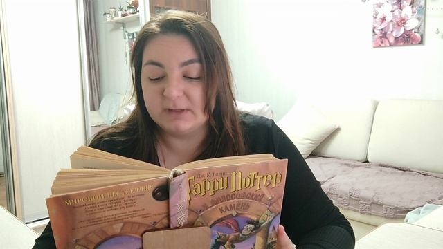 Гарри Поттер и философский камень. Глава 8