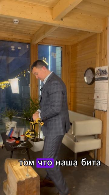 Что будет, если выкрутить 