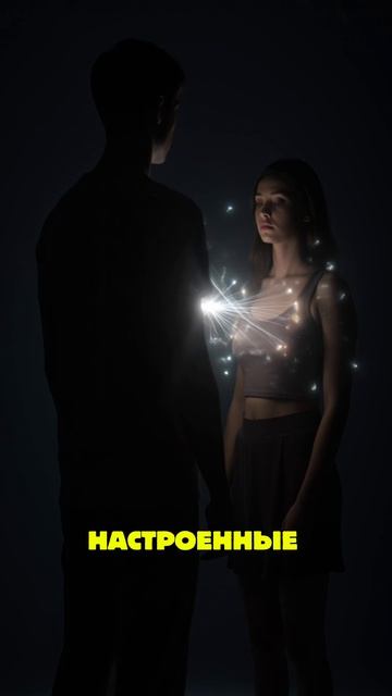 Хочешь, я открою тайну?