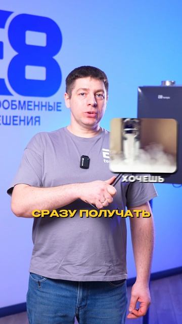 Не хочешь потоп, счета и холод? Ставь датчик, автоматику и кольцевую. А если любишь порядок — Е8. 🔥