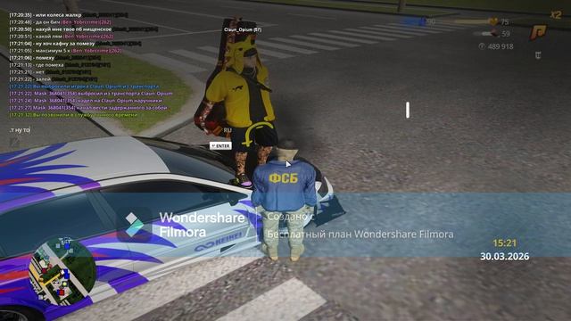 Ну на на опру