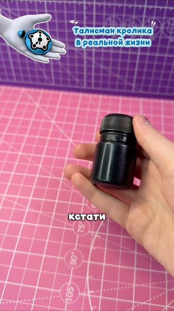 Талисман кролика из Леди Баг своими руками! Какой сделать следующим? #diy #miraculous #лепка