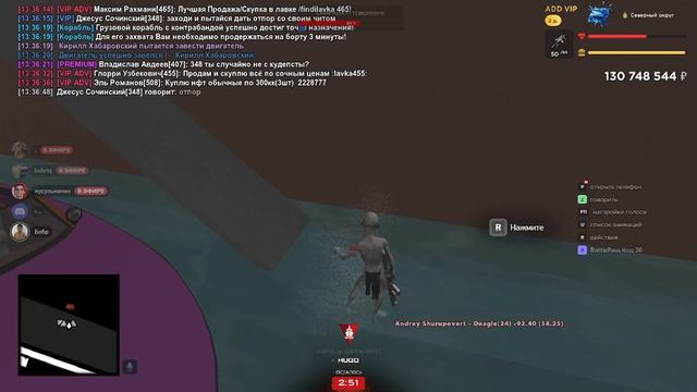 На Опру на лютий момент