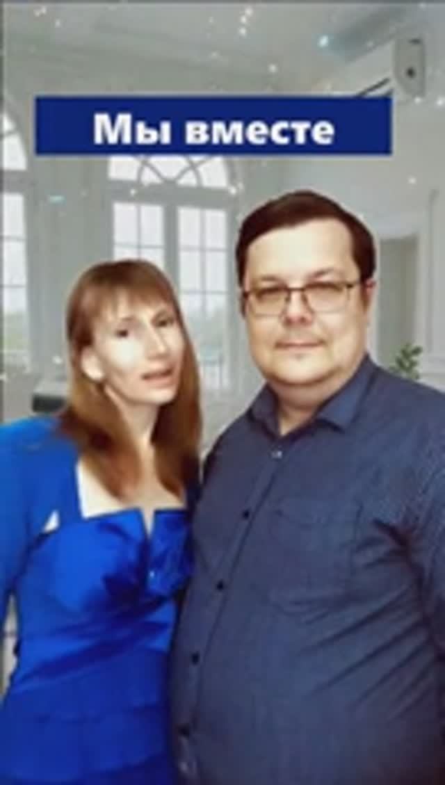 31.03.26 премьера песни Мы вместе