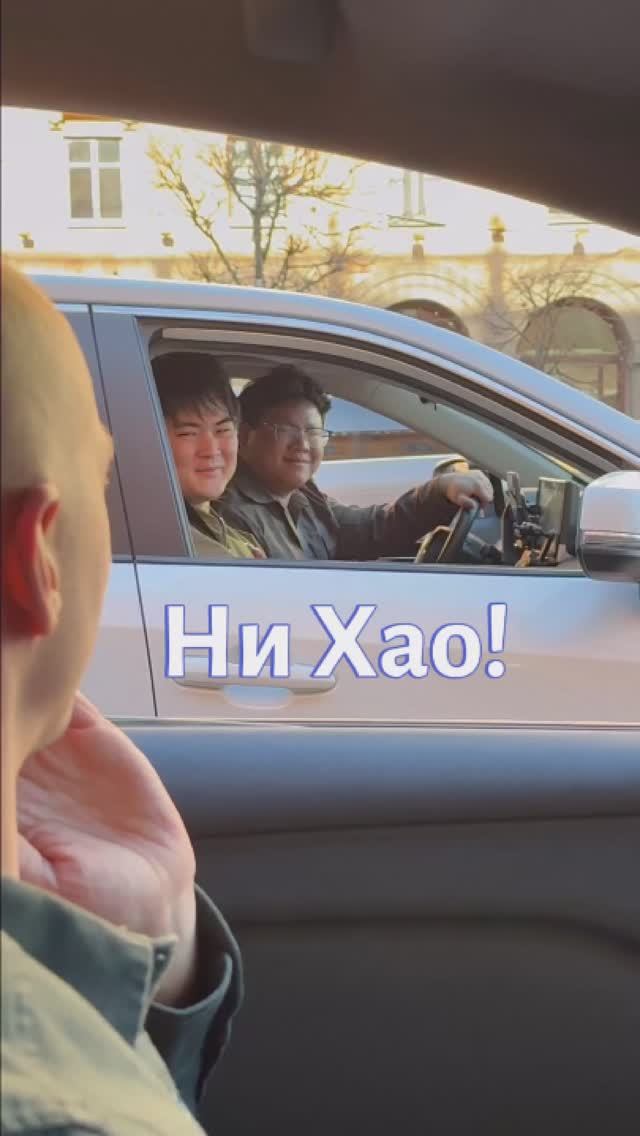 Когда не можешь пройти мимо ни одного китайца🤣  #китайцы #электричка #автосалон #минск #машины