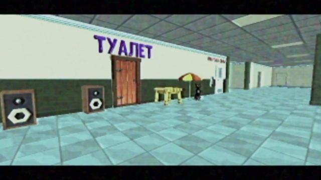 Garden Of Linux - Teaser 2