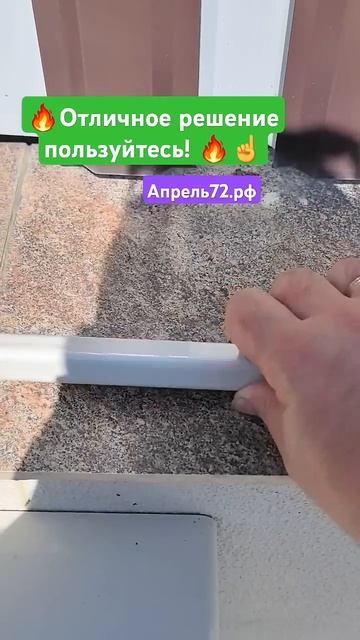 Диагональные тяги для каркаса СЭС