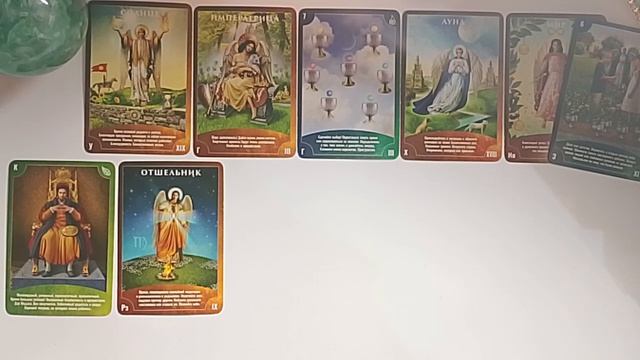 Как пройдет неделя? 🍀💌🔥