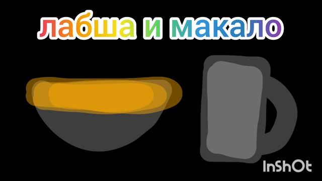 УЛЬТРА А.М.С.Р